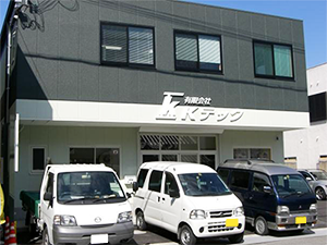 有限会社Kテック